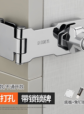 免打孔锁牌带锁柜门抽屉锁冰箱锁冰柜锁插销门栓锁扣插销锁带钥匙