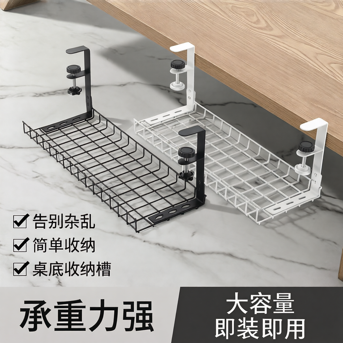 免打孔桌下线路收纳架办公桌理线架电脑桌收纳篮置物架电线整理架