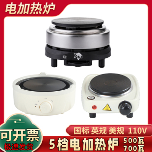 香薰蜡烛diy加热炉化蜡融蜡工具 台湾香港用电磁炉英标美规110V