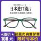 新款 防蓝光防辐射抗疲劳老花镜男女高清阅读镜中老年弹簧眼镜