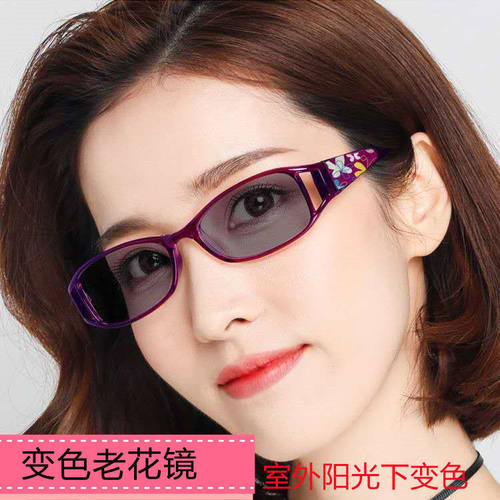 智能变色老花镜女防辐射老人镜高清远视镜老光镜圆脸抗疲劳时尚