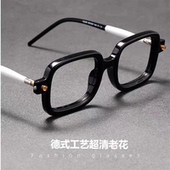 Germany德式 手工粗框高端老花镜男防蓝光抗疲劳大框眼镜 工艺新款