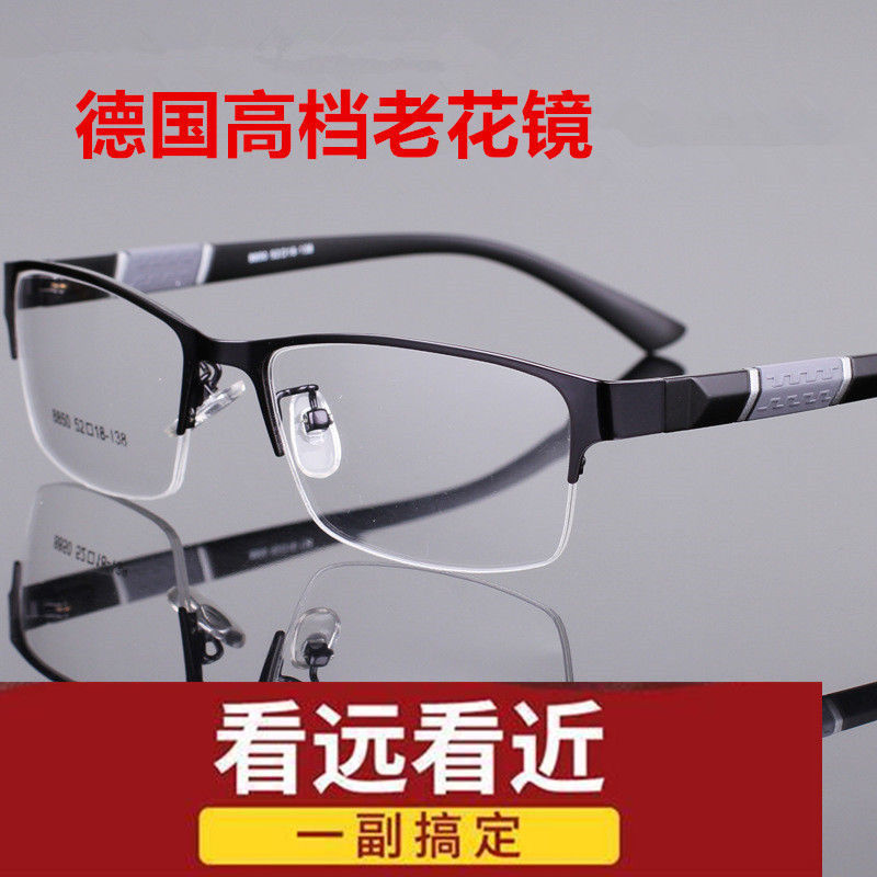 远近两用智能变焦防蓝光老花镜