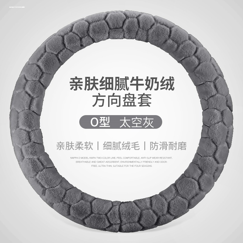 适用于东风本田CRV方向盘套ZRV致在XRV缤智专用冬季毛绒汽车把套