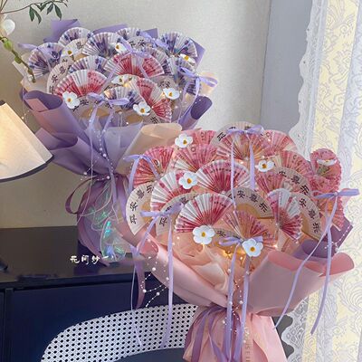 创意精致有钱花花束手工diy材料包送女朋友送闺蜜妈妈生日礼物