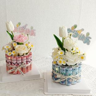 创意diy仿真香皂花有钱花材料包蛋糕花束礼盒母亲节送妈妈闺蜜