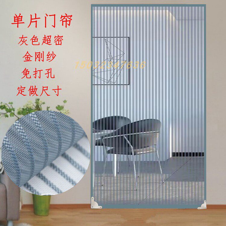 夏季门帘防蚊超密家用加厚农村室外防飘一体纱帘子无磁铁定做包邮