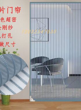 门帘防蚊超密家用定做农村
