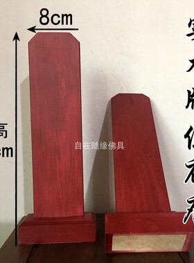 自在随缘松木香樟木实木架子