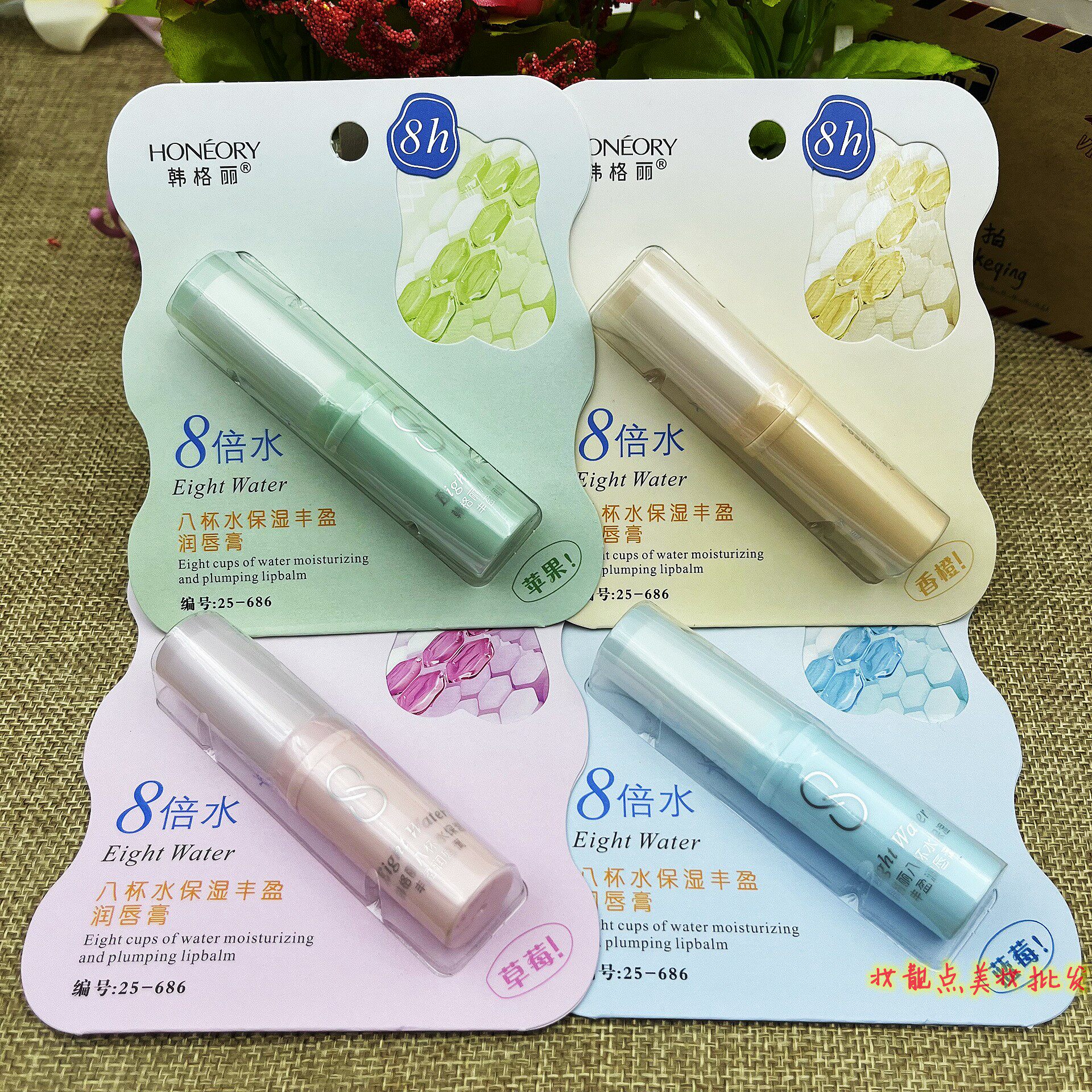 韩格丽八杯水润唇膏686滋润保湿防干裂男女通用8杯水不油腻护唇膏