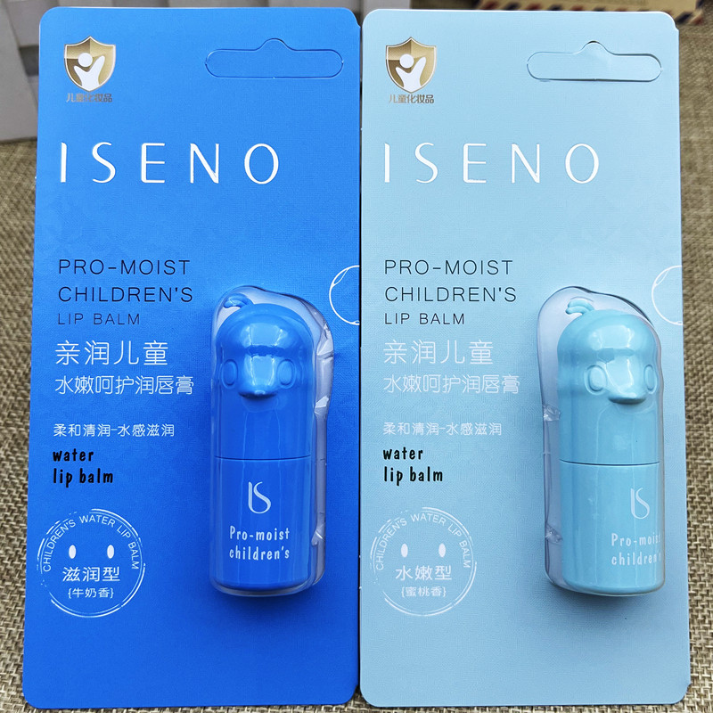 伊丝诺亲润儿童水嫩呵护润唇膏I润唇膏