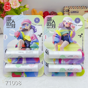 批发24支冬之恋潮人派对水感润唇膏71008护滋润保湿防干裂润唇膏