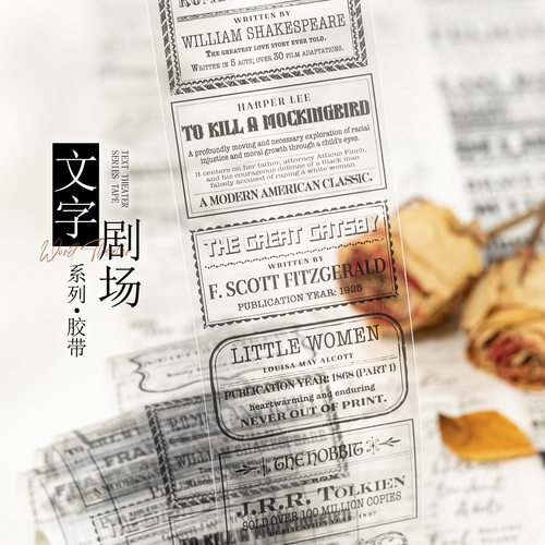 语闲pet英文字素胶带 文字剧场 简约百搭装饰手帐diy手机背卡拼贴