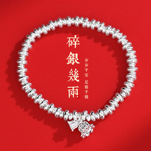 足银9999纯银铃兰花手链女小众国风碎银几两银珠手串 碎银几两