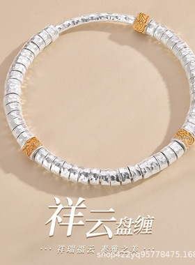 9999纯银盘缠万贯手镯女款实心闭口新中式国风描金祥云纹足银镯子