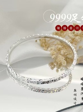 足银9999碎碎冰银手镯闭口实心2024新款爆闪碎冰冰三面纯银镯子