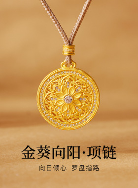 S999足银镀真金古法镂空葵花罗盘吊坠项链女新中式轻奢锁骨链礼物