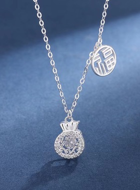 S990纯银中国风灵动福字吊牌福袋项链高级复古时尚气质女款锁骨链