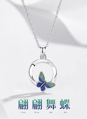 足银990鎏彩莫比乌斯蝴蝶套链 纯银轻奢小众锁骨项链情人节送女友
