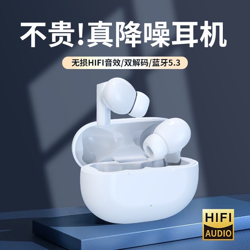 无线蓝牙耳机高音质无痛佩戴不入耳耳夹式运动华为苹果通用高性价比高么？
