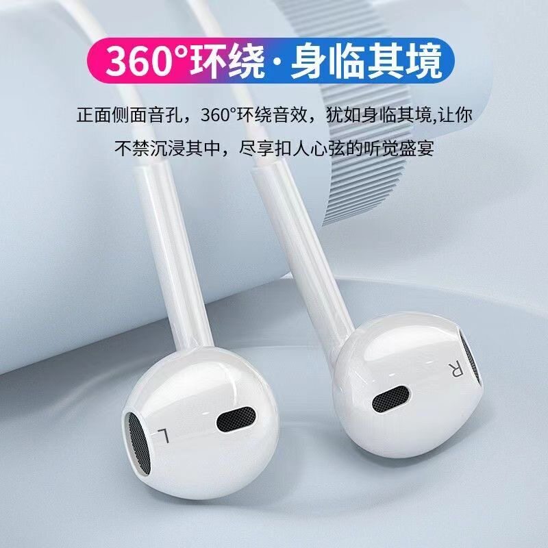 HIFI重低音立体声高真高音质耳机有线适用oppovivo苹果手机Type-c怎么看?