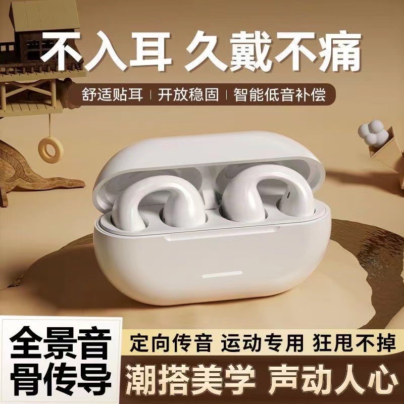 75夹耳无线蓝牙耳机T7500夹耳式耳机ows耳机华强北骨传导蓝牙耳机