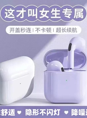 境外pro4代蓝牙耳机无线高音质运动迷你款入耳式超长听歌安卓通用