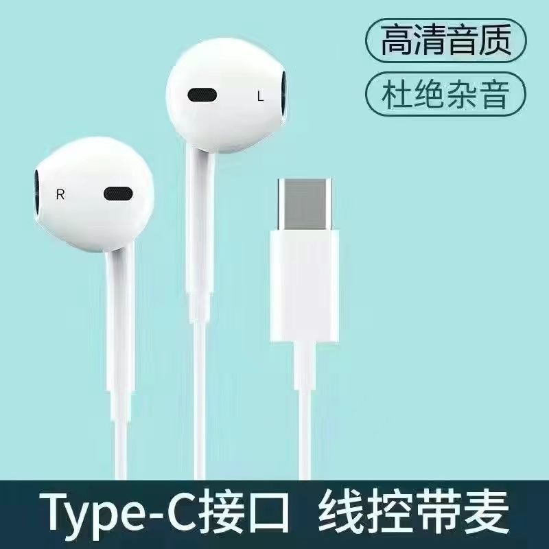 HIFI重低音立体声高真高音质耳机有线适用oppovivo苹果手机Type-c高性价比高么？