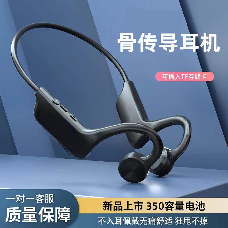 适用爆款Y2骨气传导无线蓝牙耳机自带内存运动挂耳头戴超长续航