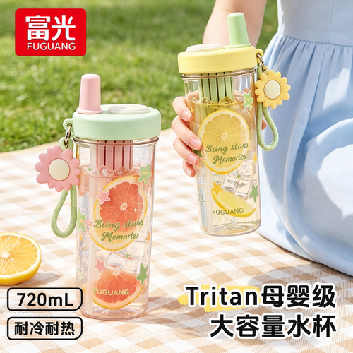 富光大容量杯子过滤便携茶杯塑料