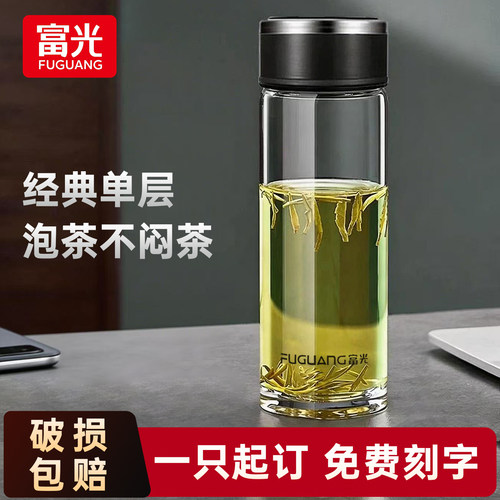 富光玻璃杯单层加厚耐热