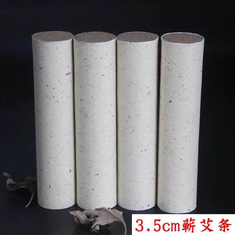 祥云堂 祥云灸谷 灸馆艾条 艾灸  家用 道地蕲艾 3.5cm 提升阳气