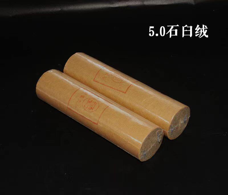 祥云堂 石臼绒艾条 艾灸 正品 家用 三伏艾灸 5cm 大艾条 蕲艾