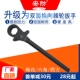 重型双面换向棘轮扳手 85mm五金工具 加力套筒多功能棘轮扳手17mm