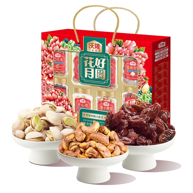 沃隆坚果礼盒花好月圆1.43kg开心果零食炒货大礼包中秋节送礼8罐