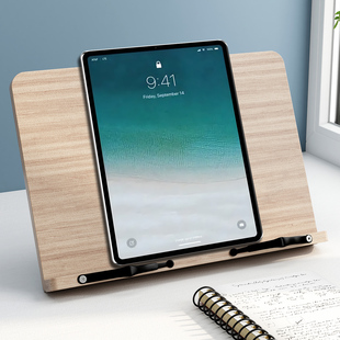 实木阅读架看书支架读书架子小学生写字书本桌面固定书夹书靠书立