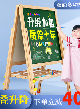 儿童画板家用教学可擦折叠板涂色手绘板支架式粉笔字广告牌小黑板