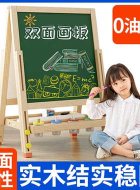儿童黑板家用教学可擦无尘粉笔双面磁性字写板学生画板幼儿涂鸦板