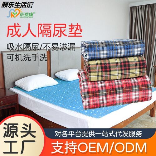 卧床老人用瘫痪护理用品大全成人