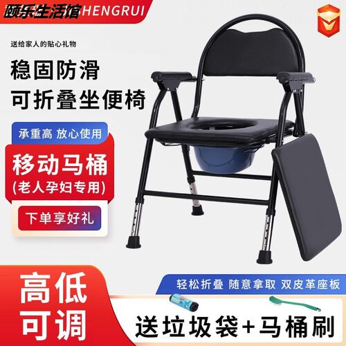 洗澡椅子老人沐浴椅浴室凳孕妇淋