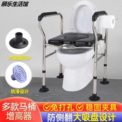 坐便器扶手架老人家用马桶扶手老