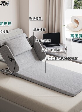 瘫痪病人起身辅助器床上起身辅助