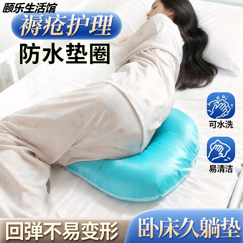 老年人卧床辅助器老人翻身辅助器图片