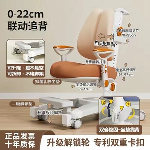 乐仙乐居儿童学生椅矫姿家用靠背可调节升降靠背写字椅顺丰包邮
