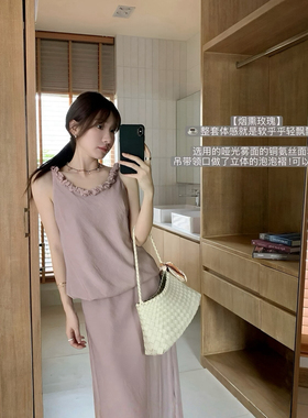 Y.JIA 伊嘉-皱设计上衣+半裙两件套套装(不配项链,包包)YS6-9091