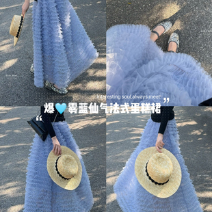 DARA ROSE-工纱裙重工层层网纱蛋糕甜美松紧腰蓬蓬A字半身裙S8166