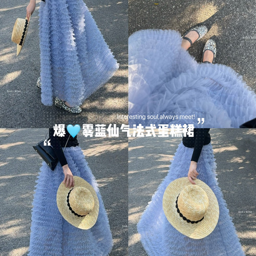 DARA ROSE-工纱裙重工层层网纱蛋糕甜美松紧腰蓬蓬A字半身裙S8166
