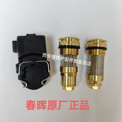 小松鼠海尔壁挂炉水流传感器