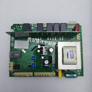 万和壁挂炉主板电脑板 万和燃气采暖热水炉主板控制器电路板配件