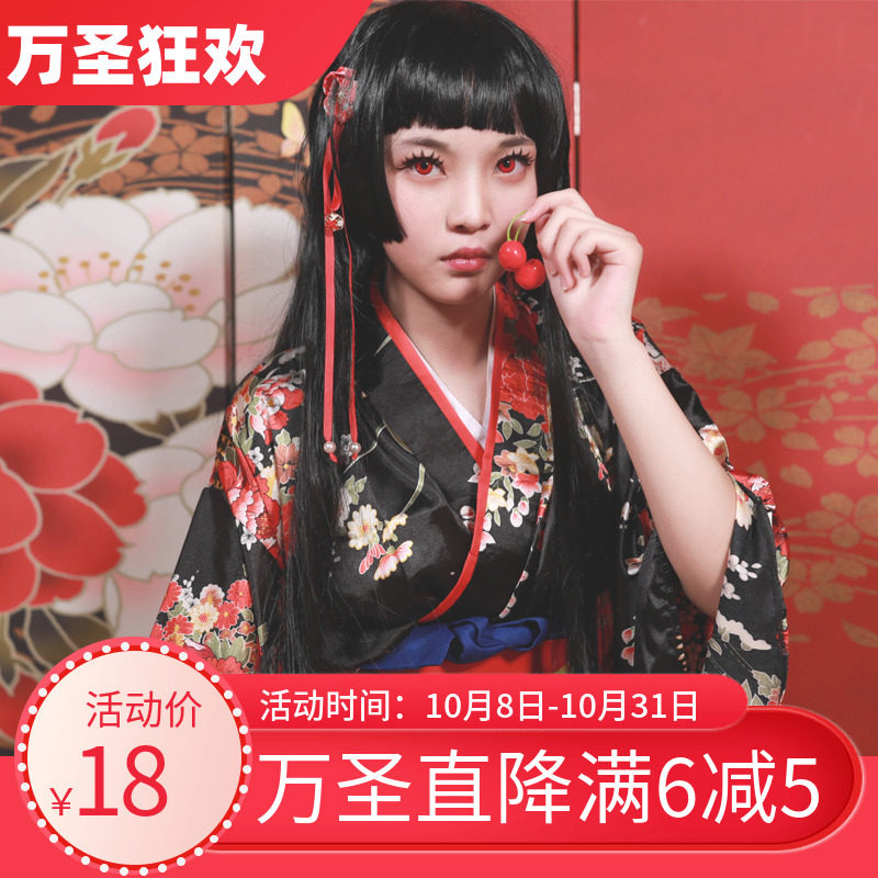 Hell Girl Enma Ai cosply clothing Vibration Sleeves Japanese kimono original edition solar system comic cos Full servicein the Play mode/Anime/Periphery/cos/Board games ,  Cosplay Apparel/Props/Service ,  Cosplay Women  category - from Buy2taobao.com to provide professional Taobao agent buy service